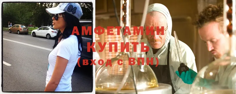 Amphetamine VHQ  это какой сайт  Бакал 