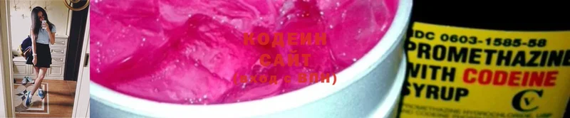 купить наркоту  ОМГ ОМГ зеркало  Кодеин Purple Drank  Бакал 