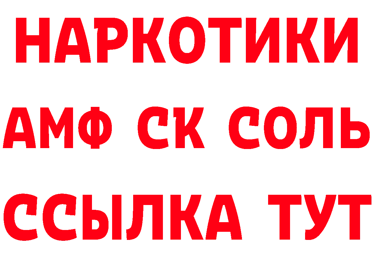 Магазины продажи наркотиков  клад Бакал